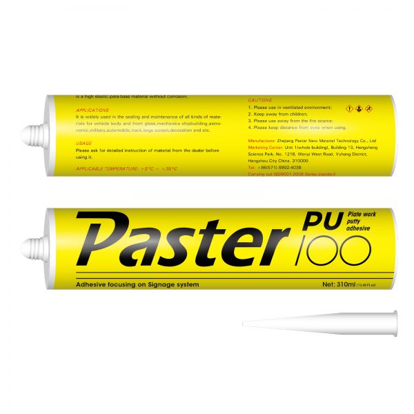 20pcs/pack PU-100 Sheet Metal & Putty Adhesive for Car Repair Adhesive