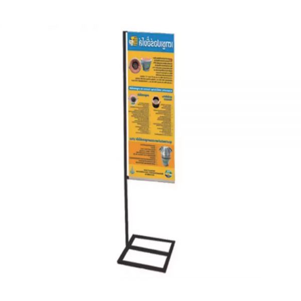 ธงญีปุ่นฐานเหลี่ยม เสาเหล็ก Flagpole E 50x200cm