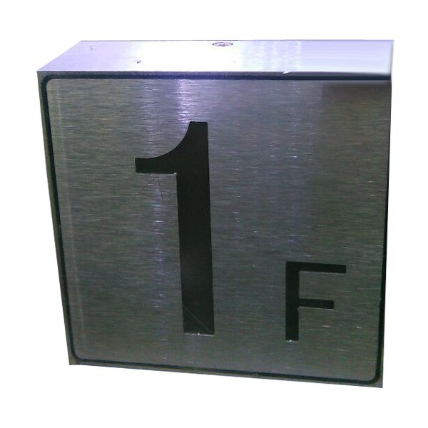 ป้ายเรืองแสง (สัญญาลักษณ์ ชั้น 1 )---1F Luminous Signboard