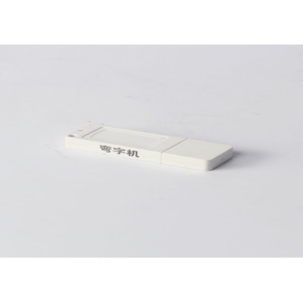 Tecla U Blanca para X13ESW