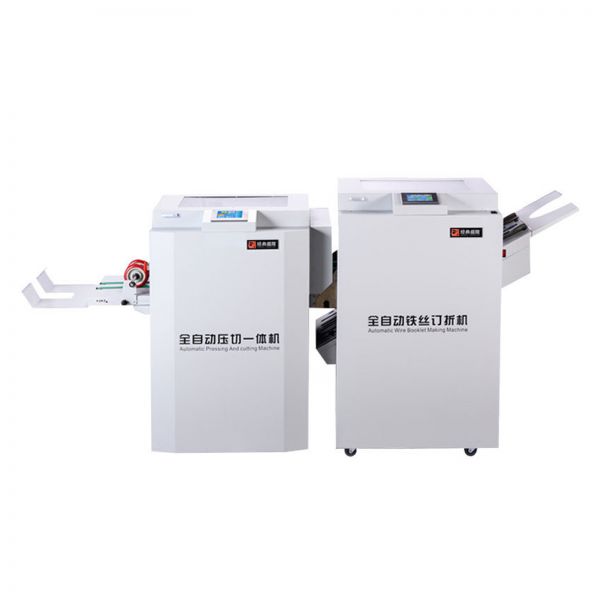 Fully Automatic Binding and Cutting Machine, Cutting and Binding Machine, Electric Three-sided Book Cutting Machine