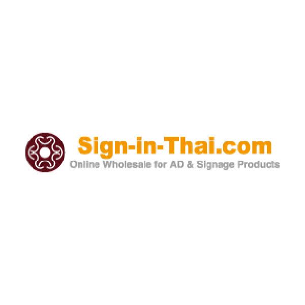 เปลียนสินค้า Replace Product