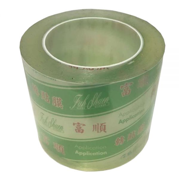 เทปทรานสเฟอร์ / เทปยกสติ๊กเกอร์ ขนาดหน้ากว้าง 15 ซม ---15cm Transfer Application Tape
